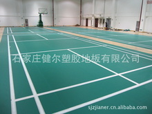 山西大同_PVC地板_山西大同批發(fā)_山西大同供應(yīng)_阿里巴巴