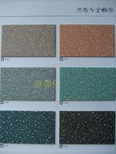 【橡膠地板 卷材】最新最全橡膠地板 卷材 產(chǎn)品參考信息