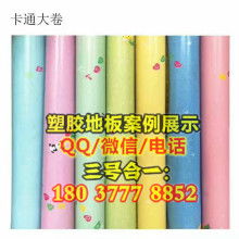 舞臺專用膠地板價格 舞臺專用膠地板公司 圖片 視頻